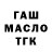 Героин гречка BARA_UA