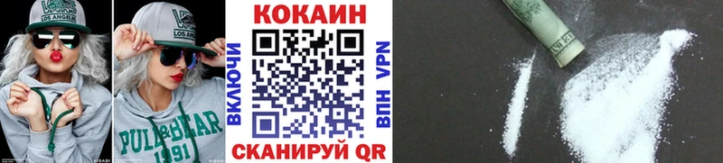 МЕГА сайт купить наркоту Олонец COCAIN FishScale