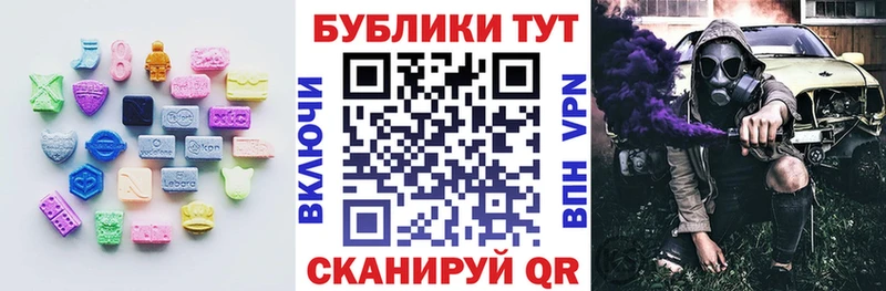 Экстази 250 мг  гидра сайт  Олонец  даркнет сайт 