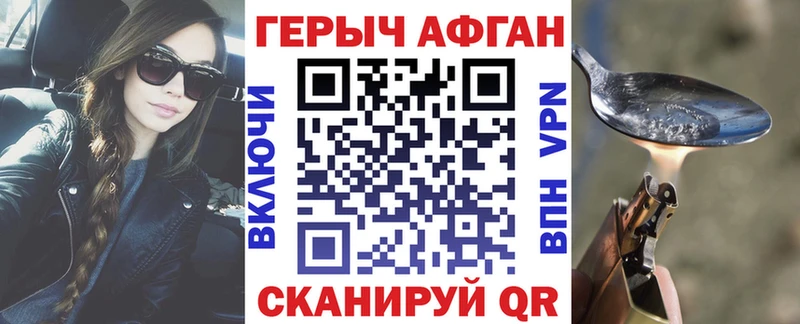 ГЕРОИН гречка  сколько стоит  Олонец 