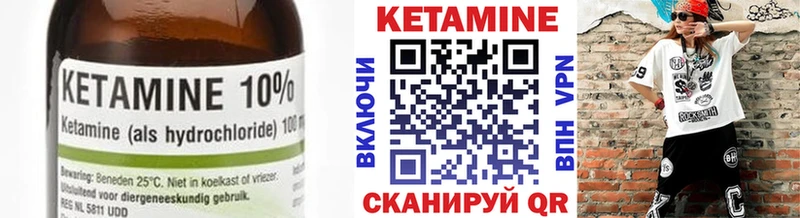 КЕТАМИН ketamine  МЕГА ONION  Олонец 
