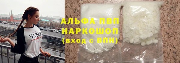 кристаллы Алексин