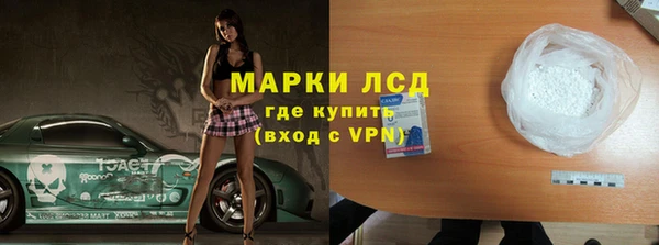мескалин Алзамай
