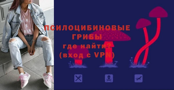 кристаллы Алексин