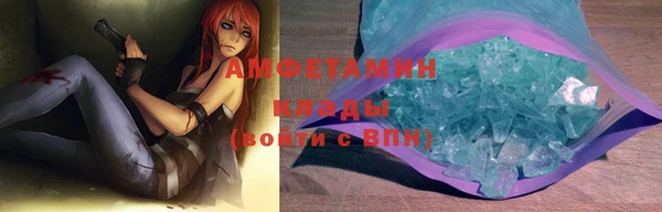 кристаллы Алексин
