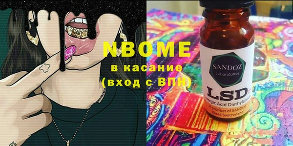 кристаллы Алексин