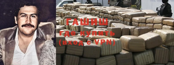 кристаллы Алексин
