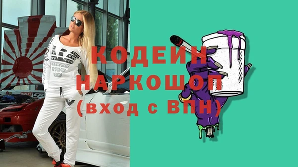 мескалин Алзамай