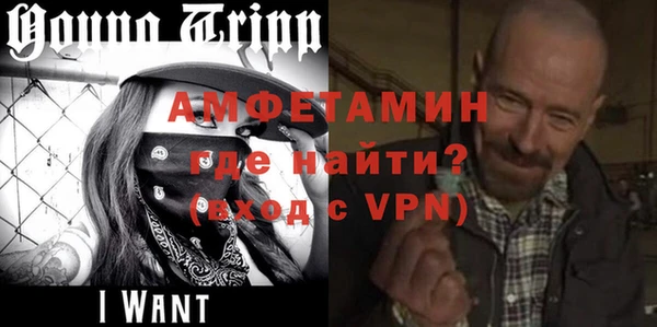 кристаллы Алексин
