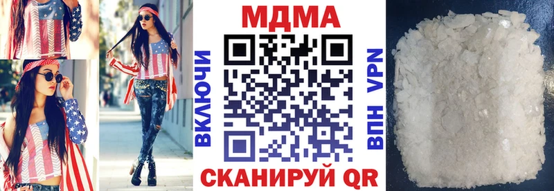 МДМА кристаллы  дарнет шоп  Олонец 