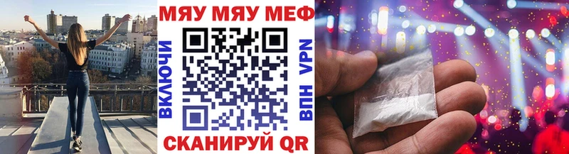 Мефедрон кристаллы MEGA зеркало Олонец дарнет шоп