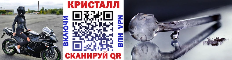 МЕТАМФЕТАМИН пудра где можно купить Олонец