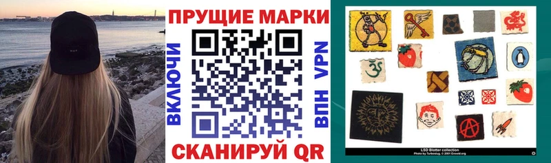 Марки 25I-NBOMe 1,5мг  Олонец 