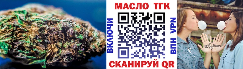 что такое   blacksprut ссылка  ТГК Wax  Олонец 